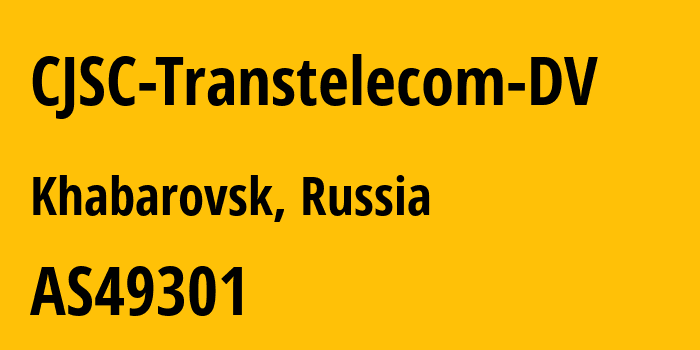 Информация о провайдере CJSC-Transtelecom-DV AS49301 Joint Stock Company TransTeleCom: все IP-адреса, network, все айпи-подсети