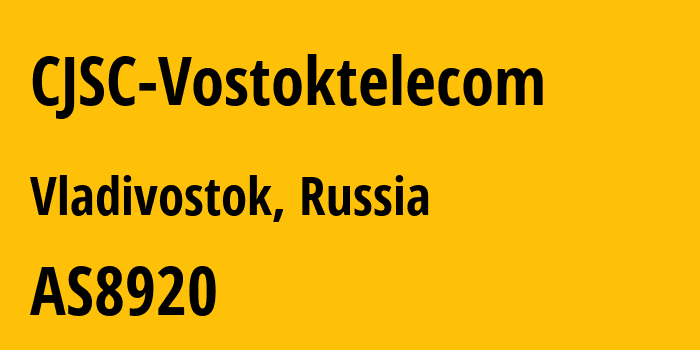 Информация о провайдере CJSC-Vostoktelecom AS8920 JSC RTComm.RU: все IP-адреса, network, все айпи-подсети