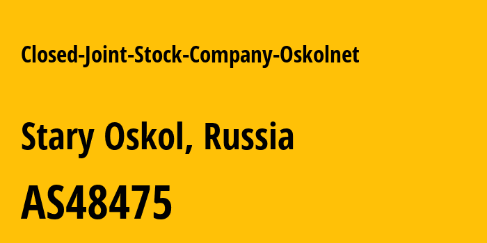 Информация о провайдере Closed-Joint-Stock-Company-Oskolnet AS48475 Closed Joint Stock Company Oskolnet: все IP-адреса, network, все айпи-подсети