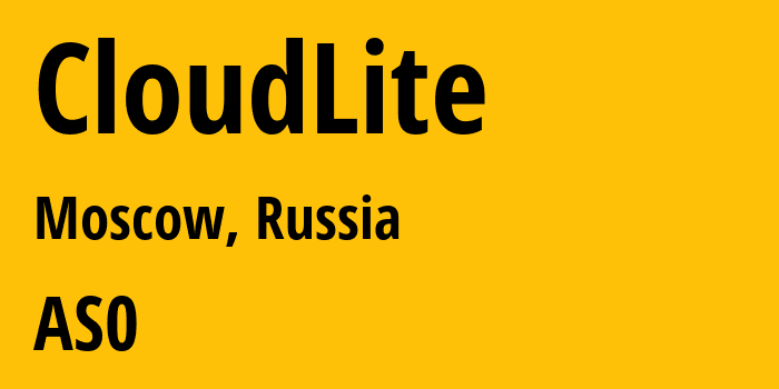 Информация о провайдере CloudLite : все IP-адреса, network, все айпи-подсети