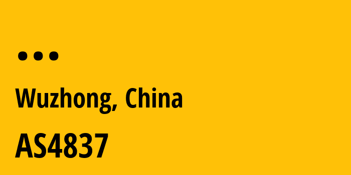 Информация о провайдере CNC-Group-CHINA169-Ningxia-Province-Network AS4837 CHINA UNICOM China169 Backbone: все IP-адреса, network, все айпи-подсети