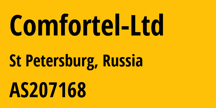 Информация о провайдере Comfortel-Ltd AS207168 Business Trade Ltd: все IP-адреса, network, все айпи-подсети