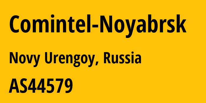 Информация о провайдере Comintel-Noyabrsk AS44579 MTS PJSC: все IP-адреса, network, все айпи-подсети