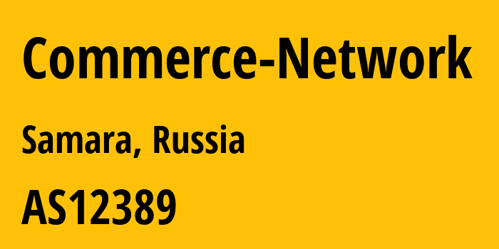 Информация о провайдере Commerce-Network AS12389 PJSC Rostelecom: все IP-адреса, network, все айпи-подсети