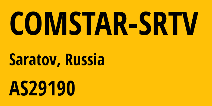 Информация о провайдере COMSTAR-SRTV AS29190 MTS PJSC: все IP-адреса, network, все айпи-подсети