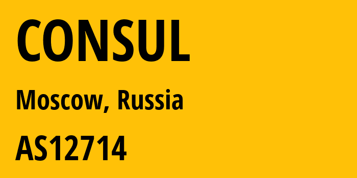 Информация о провайдере CONSUL AS12714 PJSC MegaFon: все IP-адреса, network, все айпи-подсети