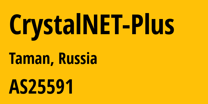 Информация о провайдере CrystalNET-Plus AS25591 BCLan LLC: все IP-адреса, network, все айпи-подсети