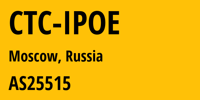 Информация о провайдере CTC-IPOE AS25515 PJSC Rostelecom: все IP-адреса, network, все айпи-подсети