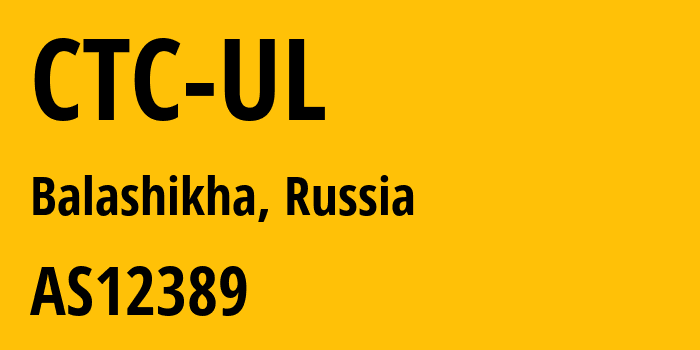 Информация о провайдере CTC-UL AS12389 PJSC Rostelecom: все IP-адреса, network, все айпи-подсети