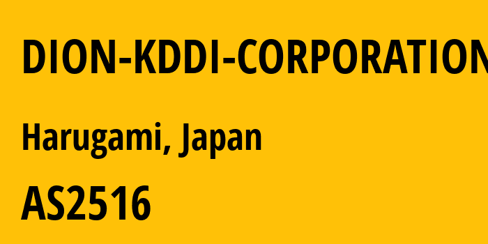 Информация о провайдере DION-KDDI-CORPORATION AS2516 KDDI CORPORATION: все IP-адреса, network, все айпи-подсети