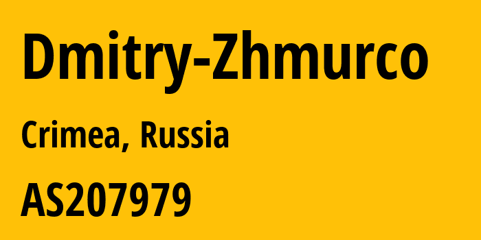 Информация о провайдере Dmitry-Zhmurco AS207979 Dmitry Zhmurco: все IP-адреса, network, все айпи-подсети