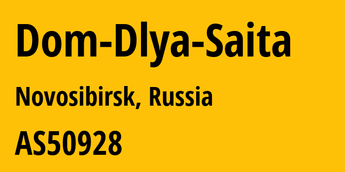 Информация о провайдере Dom-Dlya-Saita AS50928 PJSC MegaFon: все IP-адреса, network, все айпи-подсети