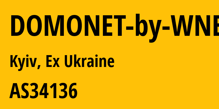 Информация о провайдере DOMONET-by-WNET AS34136 LLC Universalna Merezheva Kompaniya: все IP-адреса, network, все айпи-подсети