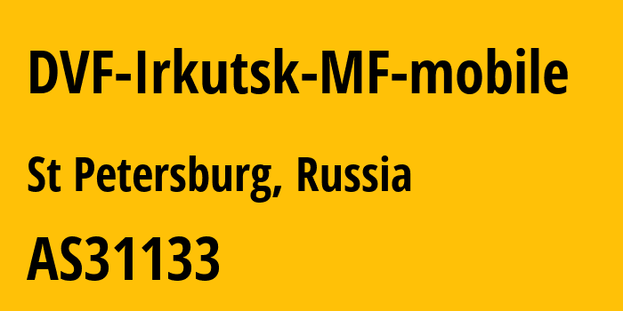 Информация о провайдере DVF-Irkutsk-MF-mobile AS31133 PJSC MegaFon: все IP-адреса, network, все айпи-подсети