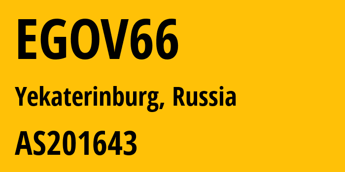 Информация о провайдере EGOV66 AS201643 GBU SO Operator of Electronic Government: все IP-адреса, network, все айпи-подсети