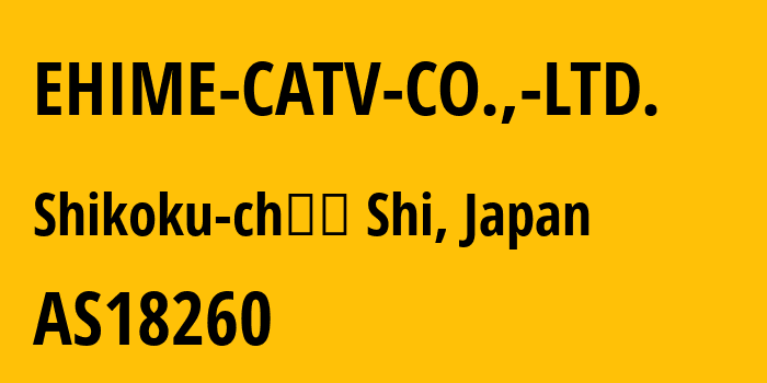 Информация о провайдере EHIME-CATV-CO.,-LTD. AS18260 EHIME CATV CO.,LTD.: все IP-адреса, network, все айпи-подсети