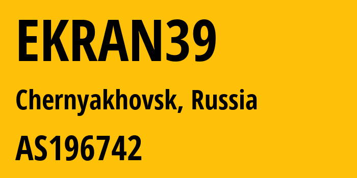 Информация о провайдере EKRAN39 AS196742 LLC Ekran: все IP-адреса, network, все айпи-подсети