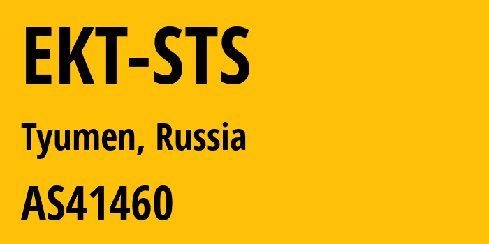 Информация о провайдере EKT-STS AS41460 Korporatsia STS LLC: все IP-адреса, network, все айпи-подсети