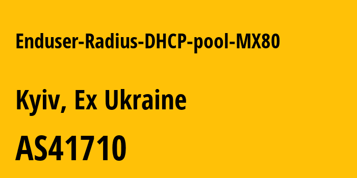 Информация о провайдере Enduser-Radius-DHCP-pool-MX80 AS41710 MIIT Ltd.: все IP-адреса, network, все айпи-подсети