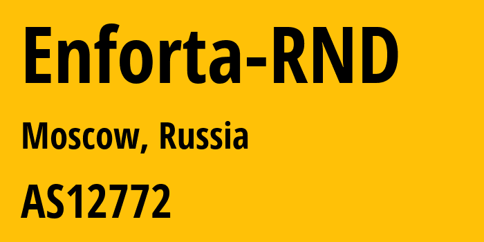 Информация о провайдере Enforta-RND AS12772 JSC ER-Telecom Holding: все IP-адреса, network, все айпи-подсети