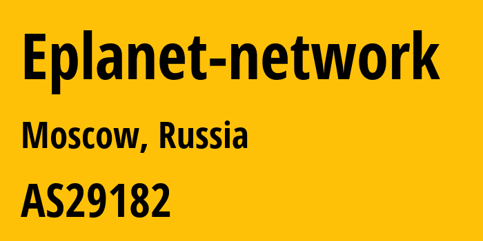 Информация о провайдере Eplanet-network AS29182 JSC IOT: все IP-адреса, network, все айпи-подсети