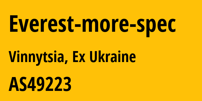 Информация о провайдере Everest-more-spec AS49223 EVEREST TV AND RADIO COMPANY LLC: все IP-адреса, network, все айпи-подсети