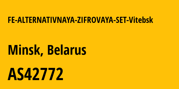 Информация о провайдере FE-ALTERNATIVNAYA-ZIFROVAYA-SET-Vitebsk AS42772 Unitary enterprise A1: все IP-адреса, network, все айпи-подсети