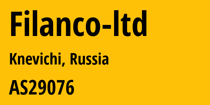 Информация о провайдере Filanco-ltd AS29076 Citytelecom LLC: все IP-адреса, network, все айпи-подсети