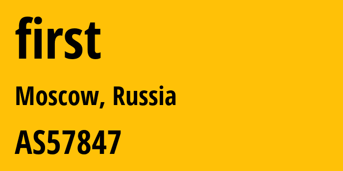 Информация о провайдере first AS57847 CHAIKOF Ltd.: все IP-адреса, network, все айпи-подсети