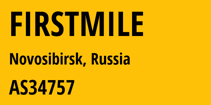 Информация о провайдере FIRSTMILE AS34757 Sibirskie Seti Ltd.: все IP-адреса, network, все айпи-подсети