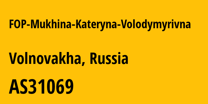 Информация о провайдере FOP-Mukhina-Kateryna-Volodymyrivna AS31069 FOP Mukhina Kateryna Volodymyrivna: все IP-адреса, network, все айпи-подсети