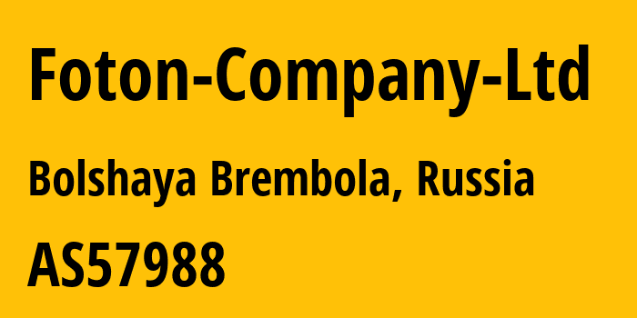 Информация о провайдере Foton-Company-Ltd AS57988 Foton Company Ltd: все IP-адреса, network, все айпи-подсети