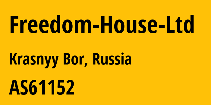 Информация о провайдере Freedom-House-Ltd AS61152 Freedom House Ltd.: все IP-адреса, network, все айпи-подсети