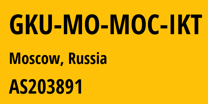 Информация о провайдере GKU-MO-MOC-IKT AS203891 GKU MO MOC IKT: все IP-адреса, network, все айпи-подсети