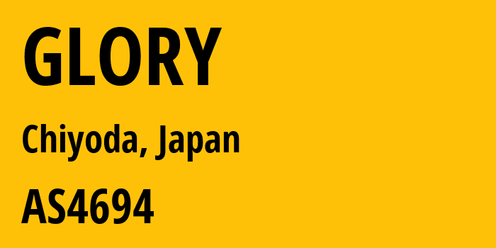 Информация о провайдере GLORY AS4694 IDC Frontier Inc.: все IP-адреса, network, все айпи-подсети