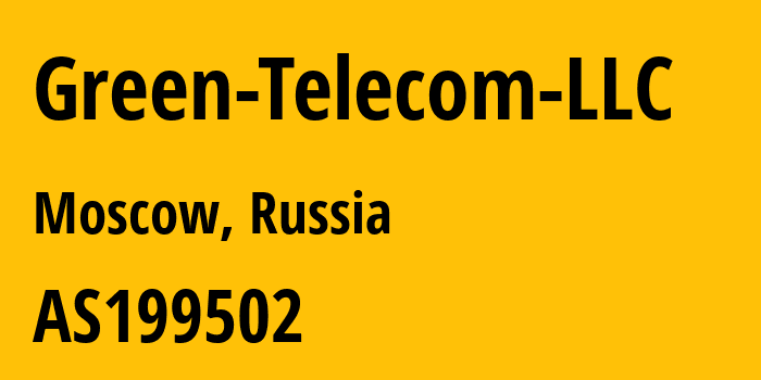 Информация о провайдере Green-Telecom-LLC AS199502 OOO WestCall Ltd.: все IP-адреса, network, все айпи-подсети