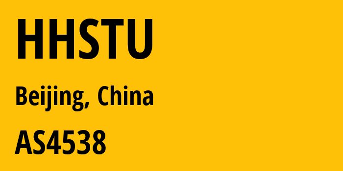 Информация о провайдере HHSTU AS4538 China Education and Research Network Center: все IP-адреса, network, все айпи-подсети