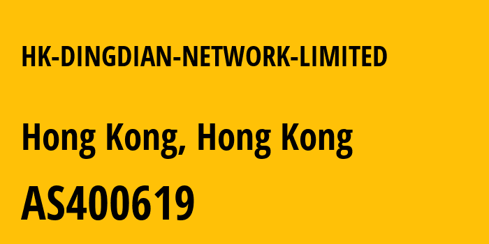 Информация о провайдере HK-DINGDIAN-NETWORK-LIMITED AS400619 AROSSCLOUD INC.: все IP-адреса, network, все айпи-подсети