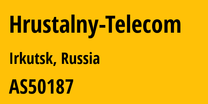 Информация о провайдере Hrustalny-Telecom AS50187 BaikalWestCom: все IP-адреса, network, все айпи-подсети