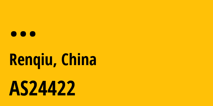 Информация о провайдере Huizhan-street,-Renqiu-city,-Hebei,-P.-R.-CHINA AS24422 HTXX: все IP-адреса, network, все айпи-подсети