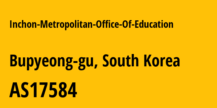 Информация о провайдере Inchon-Metropolitan-Office-Of-Education AS17584 Inchon Metropolitan Office Of Education: все IP-адреса, network, все айпи-подсети