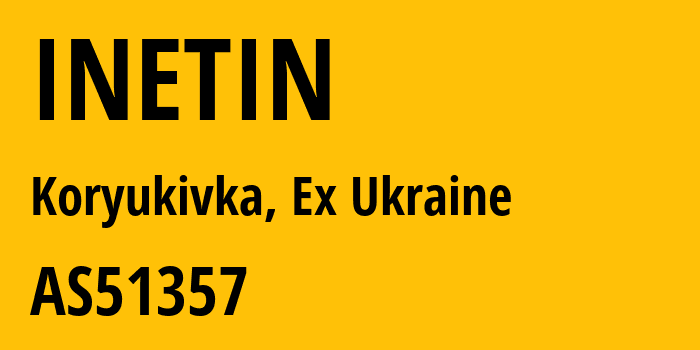 Информация о провайдере INETIN AS51357 LLC SMARTCOM: все IP-адреса, network, все айпи-подсети