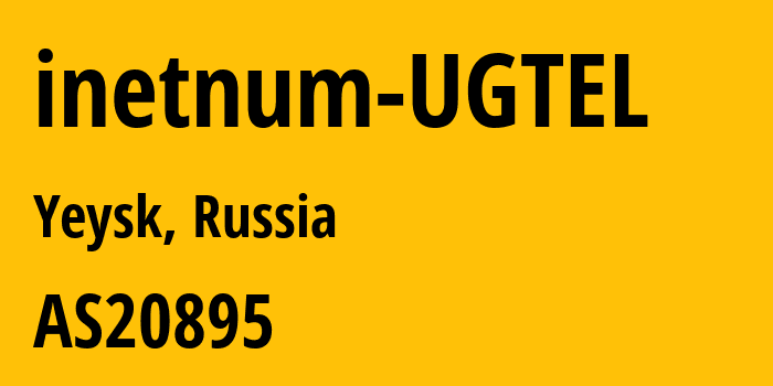 Информация о провайдере inetnum-UGTEL AS20895 Yuzhniy TELECOM ltd.: все IP-адреса, network, все айпи-подсети