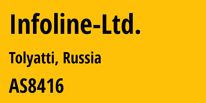 Информация о провайдере Infoline-Ltd. AS8416 Infoline Ltd.: все IP-адреса, network, все айпи-подсети