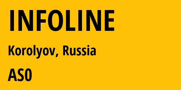 Информация о провайдере INFOLINE AS49505 JSC Selectel: все IP-адреса, network, все айпи-подсети