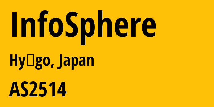 Информация о провайдере InfoSphere AS2514 NTT PC Communications, Inc.: все IP-адреса, network, все айпи-подсети