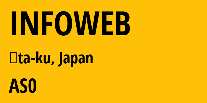 Информация о провайдере INFOWEB : все IP-адреса, network, все айпи-подсети