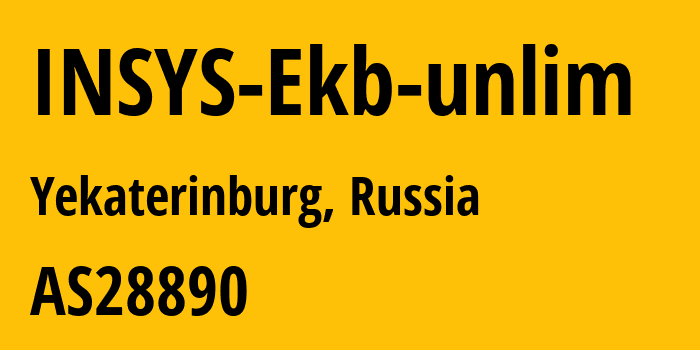 Информация о провайдере INSYS-Ekb-unlim AS28890 INSYS LLC: все IP-адреса, network, все айпи-подсети