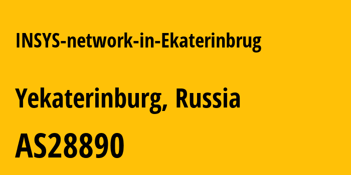 Информация о провайдере INSYS-network-in-Ekaterinbrug AS28890 INSYS LLC: все IP-адреса, network, все айпи-подсети