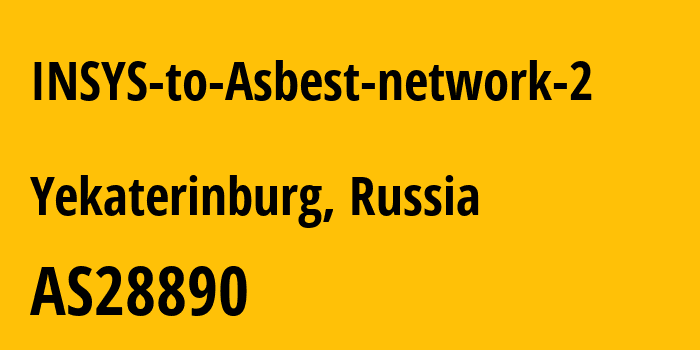 Информация о провайдере INSYS-to-Asbest-network-2 AS28890 INSYS LLC: все IP-адреса, network, все айпи-подсети